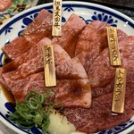 Yakiniku Jinsei Taro Chan Sakurashinchoten - 