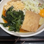 Soba Dining Rinya - 