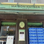 MAISON KAYSER Kagurazaka Ten - 