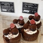 BAKERY TSUKIAKARI - 