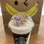 Starbucks Coffee Kohoku Nosupoto Moru Ten - 