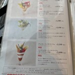 Kyobashi Senbikiya Fruit Parlour Daimaru Tokyo Ten - メニュー