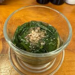 Mukai Sake no Mise - 