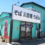 Soba Udon Mikawaan - 外観