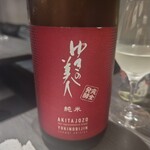 Akita Pure rice Sake Dining Ebisu Ten - 