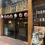 Nihonshu to Jidori Sumibiyaki ga Umai Torimasu Yaezu Nihonbashi Ten - 