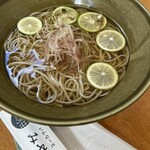 Inner Miyabino - うちんくの茗荷