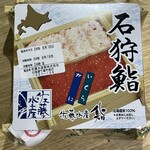 Sato Suisan Shinchitosekuko Ten - パッケージ