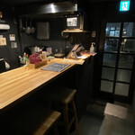 Yanaka Bar Ru - 