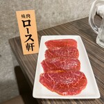 Yakiniku Ro-su Ken Minatoku Azabujuban Ten - 