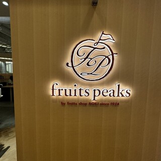 fruits peaks Yokohamaporutaten - 