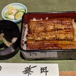 Unagi Fujita Tokyo Ten - 