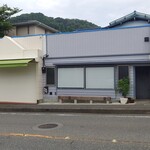 Masu Udon DEKETACHI Hayama - 棟続きの弁当屋は閉めてます