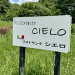 Ristorante CIELO - 