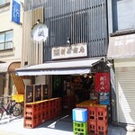 Orihara Shoten - 