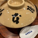 山本屋本店 - 