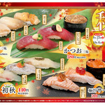 Umai Sushi Kan Asaka Ten - ◆極旨サーモン三昧510円(税込561円)◆白身三昧　初秋440円(税込484円)◆かつお三昧380円(税込418円)◆活貝三昧880円(税込968円)