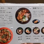 大須のきしめん - 