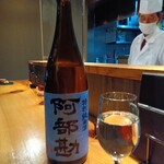 Sake Yashiro - 