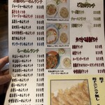 Ramen Hasegawa Sakae Ten - 