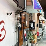 Namae no Nai Cafe - 