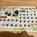 Yasu no Ossan Onigiri Shokudo - 