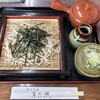 Soba Kobo Sato no Ki - 