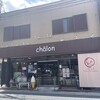 Sharon - 店舗外観