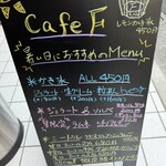 Cafe F - 