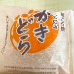 昭栄堂菓子舗 - 