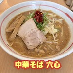 中華そば 六心 - 料理写真: