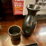 Jizake to Eki Ramen Sato Shoten - 