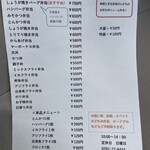 お弁当の重兵衛 - 