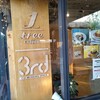 1tree coffee Kawauchi Ten - 