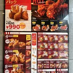 Kentucky Fried Chicken Nagai Ten - 