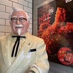 Kentucky Fried Chicken Nagai Ten - 