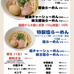 Ramen Wadaya - 