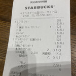 Starbucks Coffee Ion Style Higashinagawa Seashide Ten - 