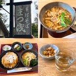 Teuchi Soba Matsu Asa - 