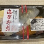 イオンスタイル - 海苔弁当429円。