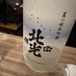 茅場町居酒屋 つまみ菜 - 