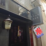 KYOTO STAR BAR - 昨日は15時から開店されていたそうだ。