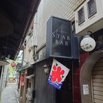 KYOTO STAR BAR - 昨日は15時から開店されていたそうだ。