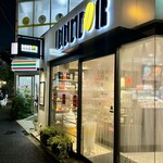 Doutor Coffee Shop Honanchoten - 