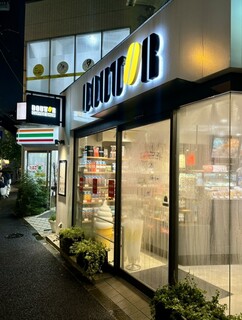 Doutor Coffee Shop Honanchoten - 