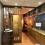 BAR Kyu Kon Hotel Sunrote Plaza Shinjuku - 