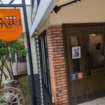 CAZAN 珈琲店 - 