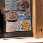 醤油らーめん ピース - 