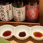 Ginjo Maguro Kanayama Ten - 