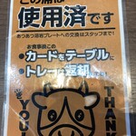 感動の肉と米 - 溶岩プレートは交換可能らしい